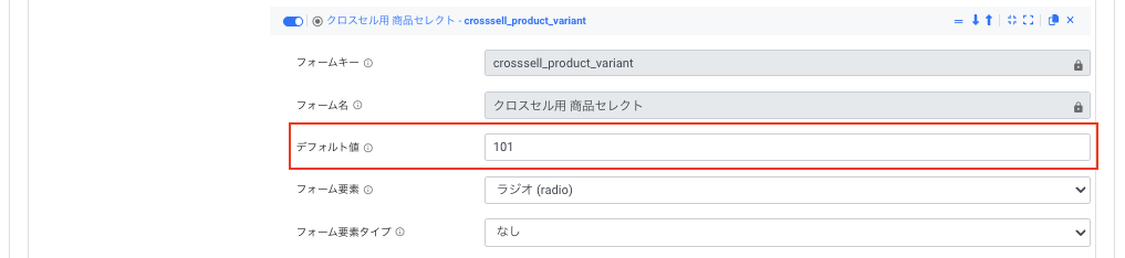 スクリーンショット 2023-07-31 11.55.35.png