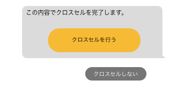 スクリーンショット 2023-07-31 12.58.02.png