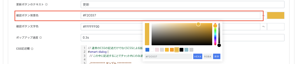 スクリーンショット 2023-08-17 10.56.05.png