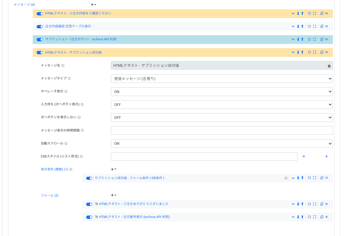 スクリーンショット 2023-10-03 17.02.44.png