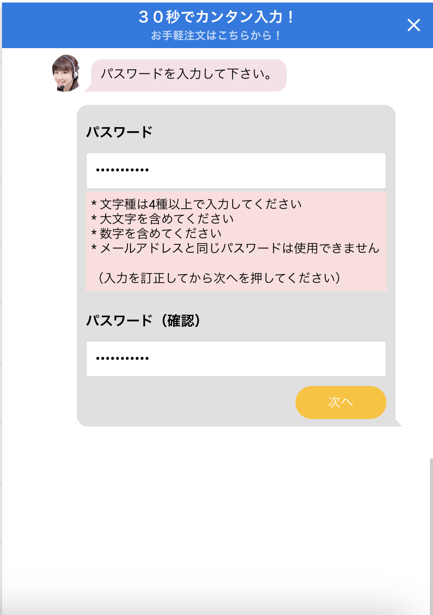 スクリーンショット 2023-11-01 19.14.08.png