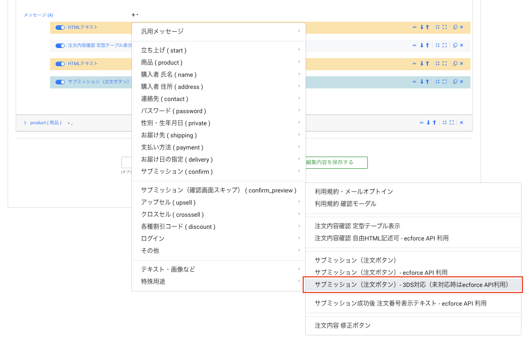 スクリーンショット 2024-10-04 20.04.17.png