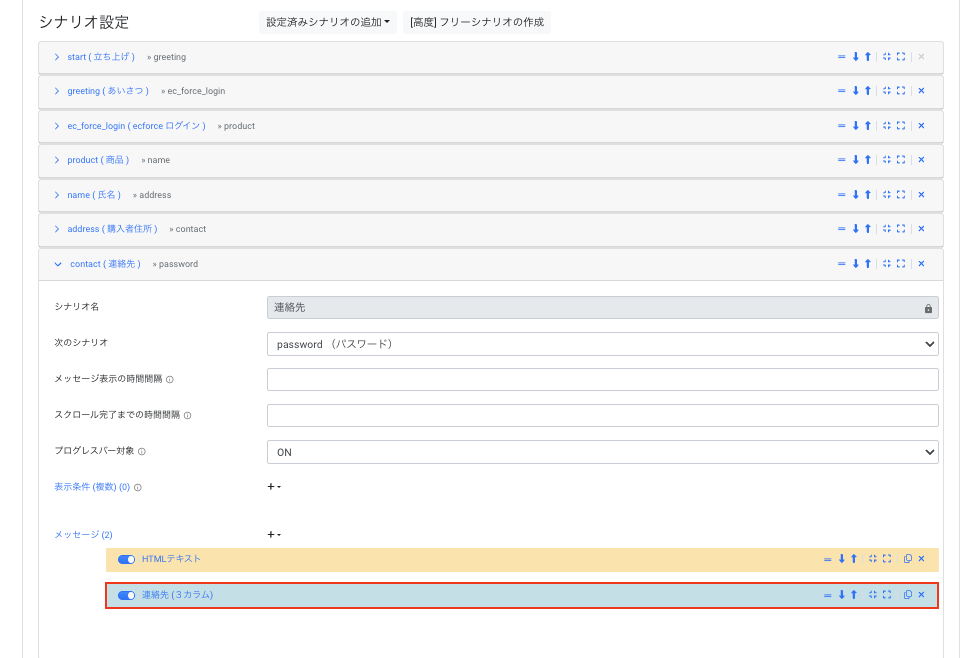 スクリーンショット 2024-12-06 18.24.08.png