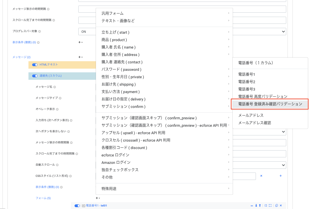 スクリーンショット 2024-12-06 18.38.46.png