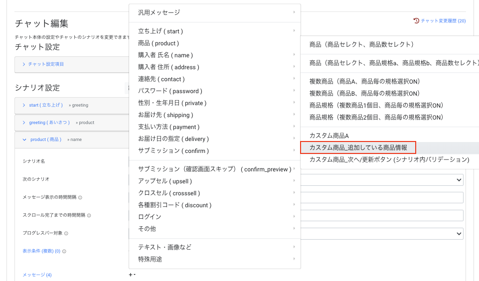 スクリーンショット 2024-12-10 10.29.51.png