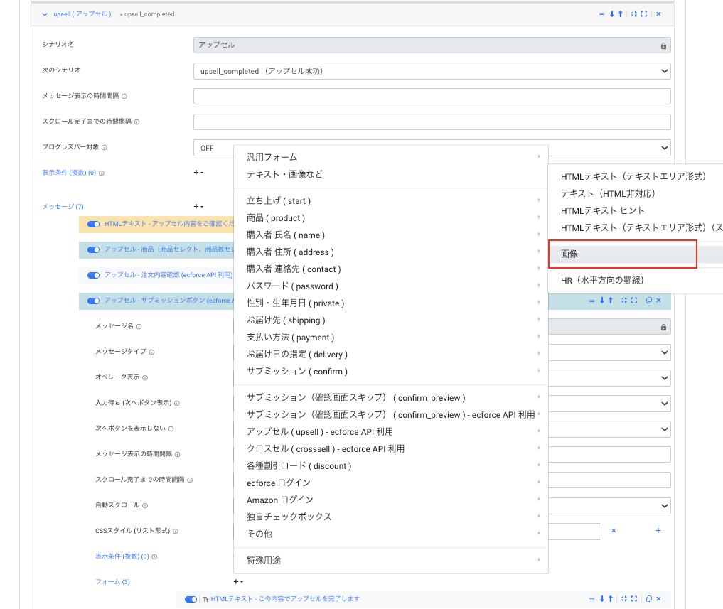 スクリーンショット 2024-12-09 19.53.45.png