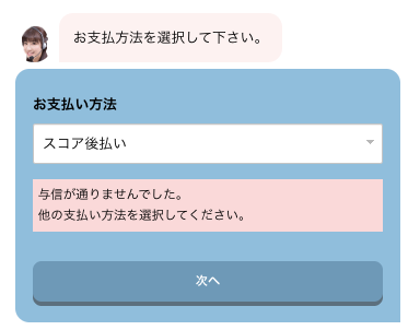 スクリーンショット 2025-05-08 21.57.27.png