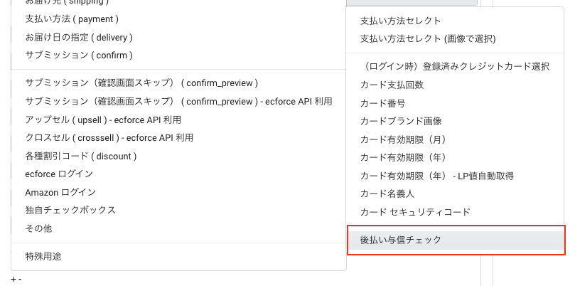 スクリーンショット 2025-05-08 20.58.28.png