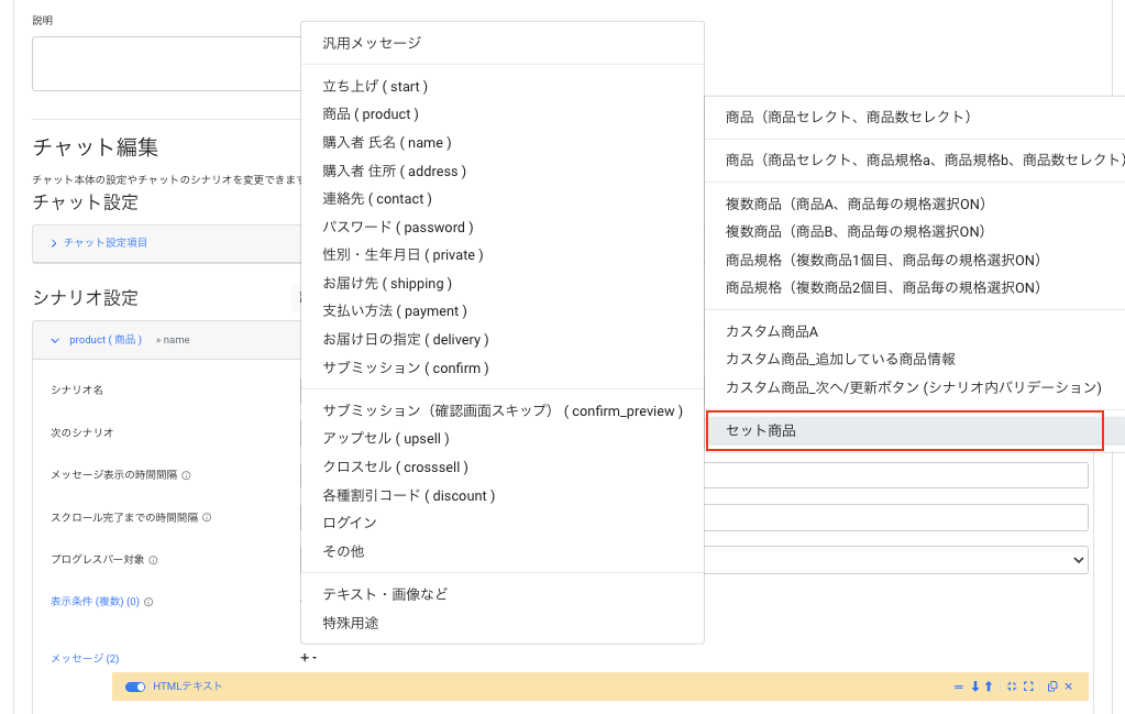 スクリーンショット 2025-06-05 18.16.24.png