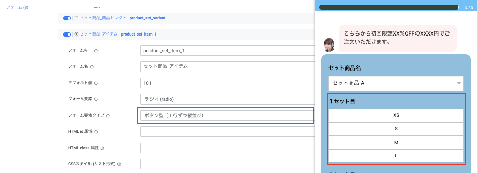 スクリーンショット 2025-06-06 13.26.00.png