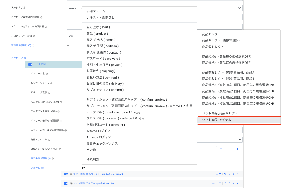 スクリーンショット 2025-06-06 13.33.37.png