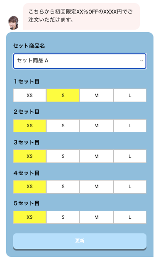 スクリーンショット 2025-06-06 13.49.49.png