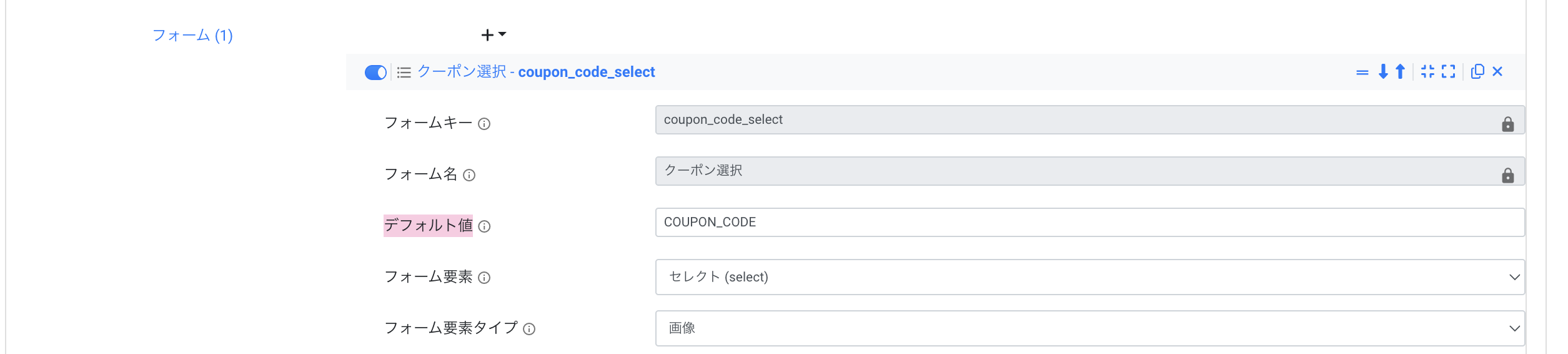 スクリーンショット 2025-07-11 11.14.01.png