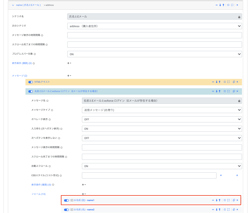 スクリーンショット 2025-08-08 12.31.08.png