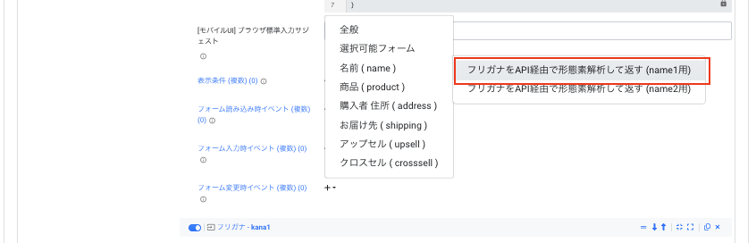 スクリーンショット 2025-08-08 12.18.16.png