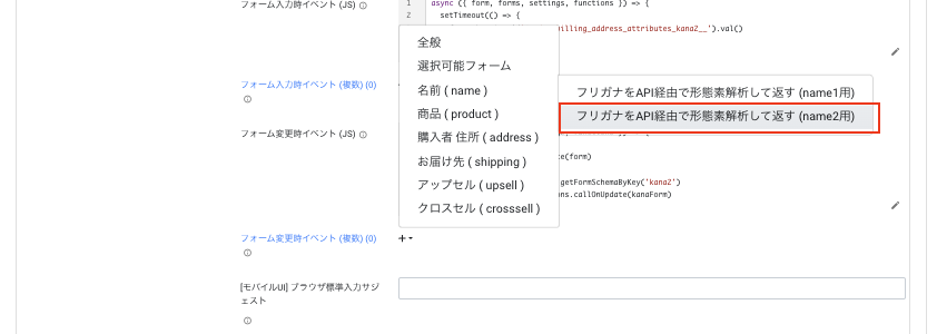 スクリーンショット 2025-08-08 12.56.25.png