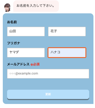 スクリーンショット 2025-08-08 13.25.34.png