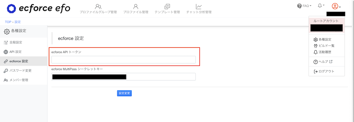 スクリーンショット 2025-09-01 9.42.47.png