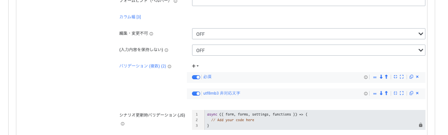 スクリーンショット 2025-10-08 12.02.31.png