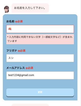 スクリーンショット 2025-10-08 12.04.57.png