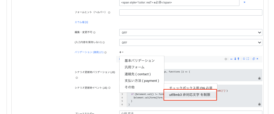 スクリーンショット 2025-10-08 11.58.56.png