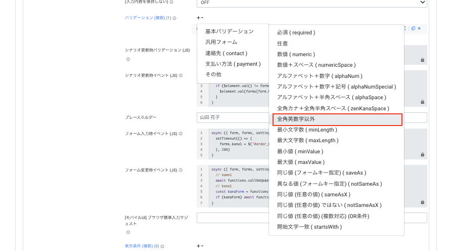 スクリーンショット 2025-10-08 12.28.38.png