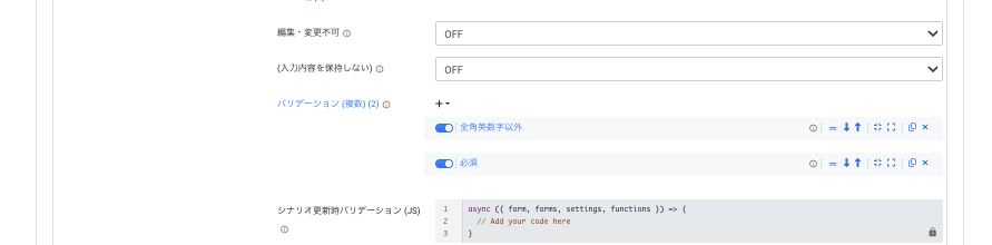 スクリーンショット 2025-10-08 12.45.05.png