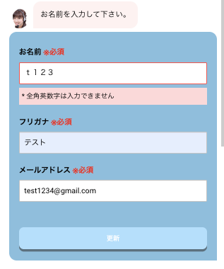 スクリーンショット 2025-10-08 13.13.45.png
