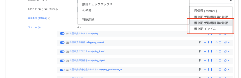 スクリーンショット 2025-10-08 13.57.06.png