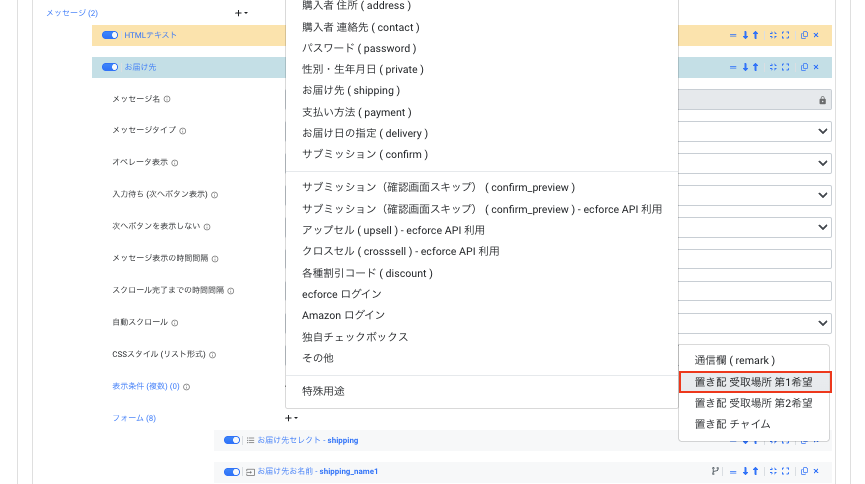 スクリーンショット 2025-10-08 13.54.41.png