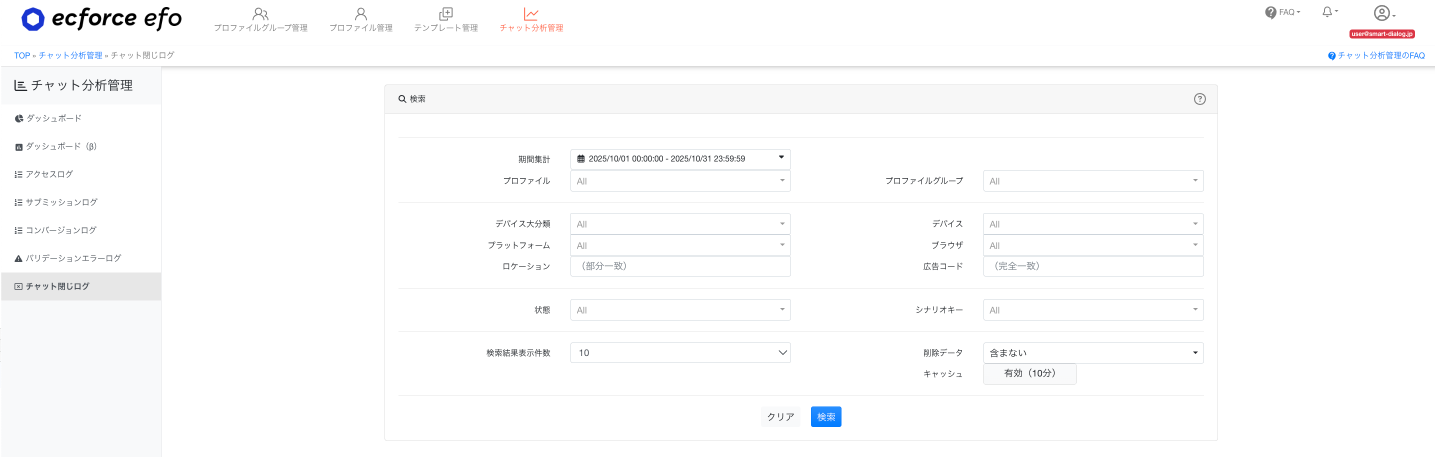 スクリーンショット 2025-10-07 19.42.38.png