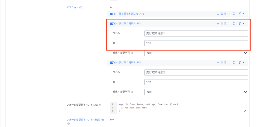 スクリーンショット 2025-10-10 17.35.41.png