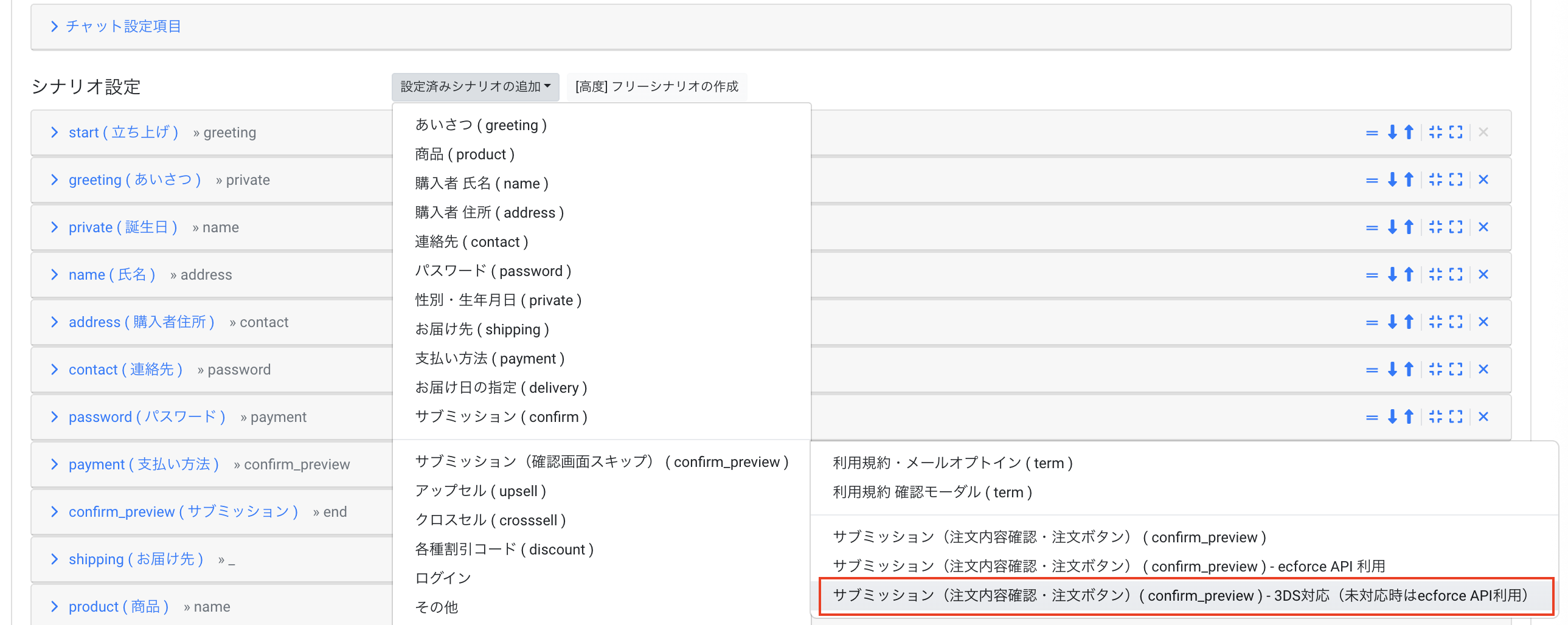 スクリーンショット 2025-11-21 17.31.52.png