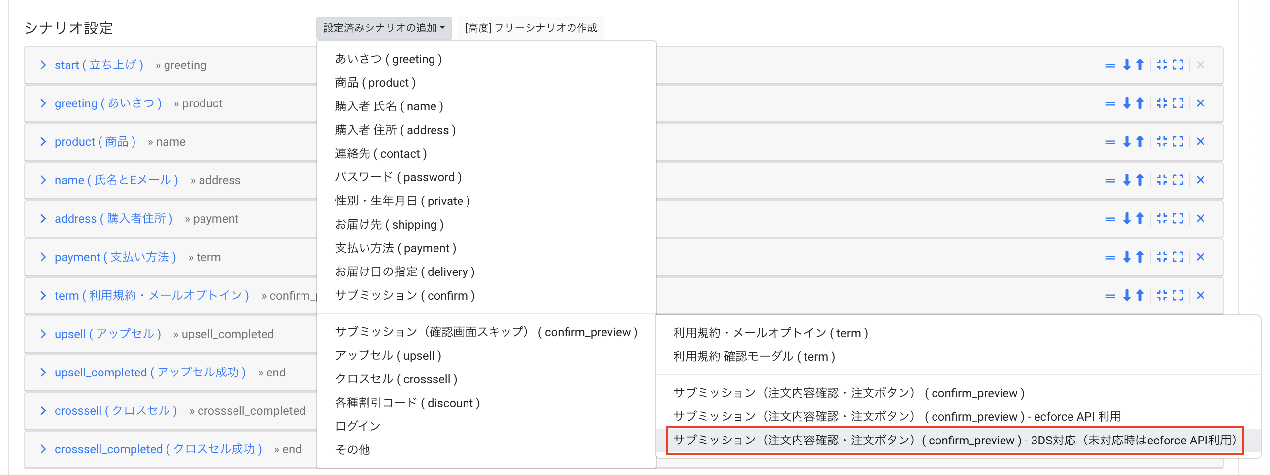 スクリーンショット 2025-11-21 17.31.52.png