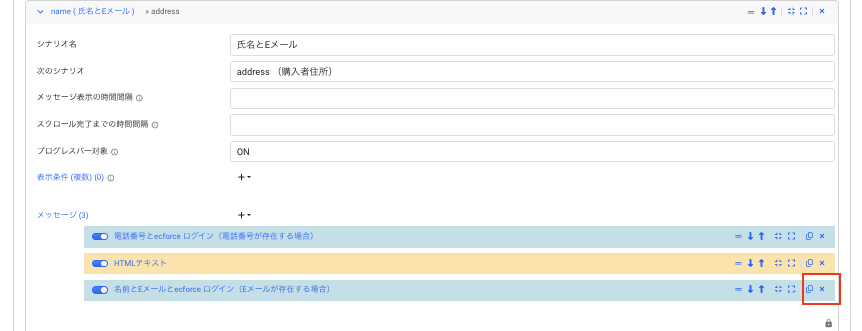 スクリーンショット 2025-12-04 21.14.37.png