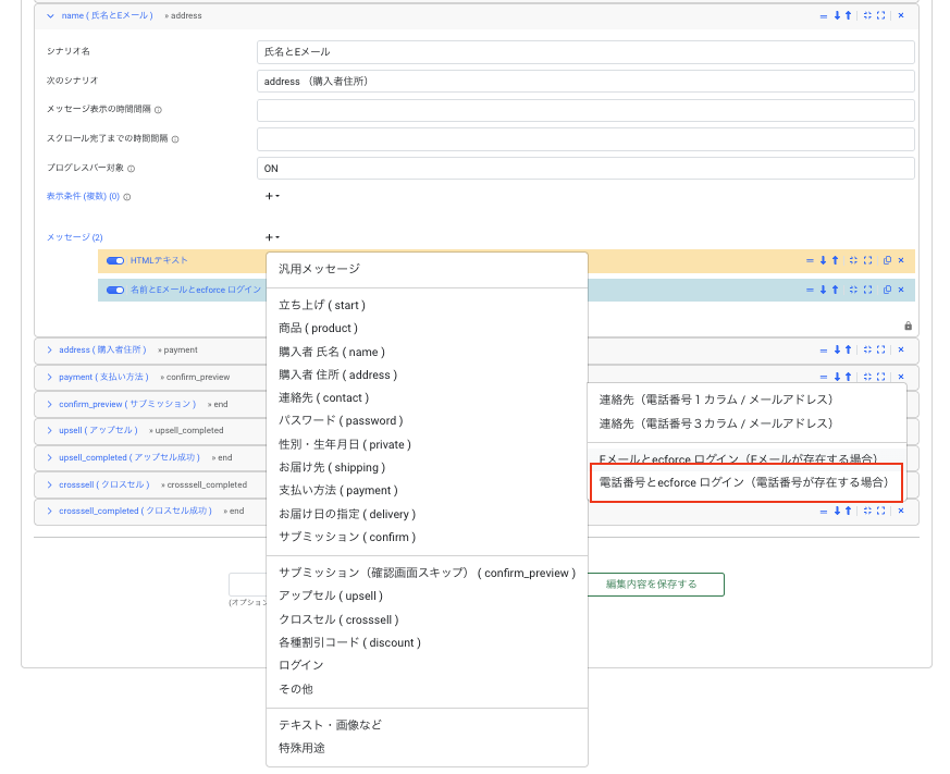 スクリーンショット 2025-12-04 21.12.26.png