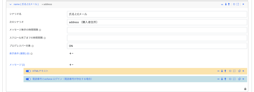 スクリーンショット 2025-12-04 21.16.16.png