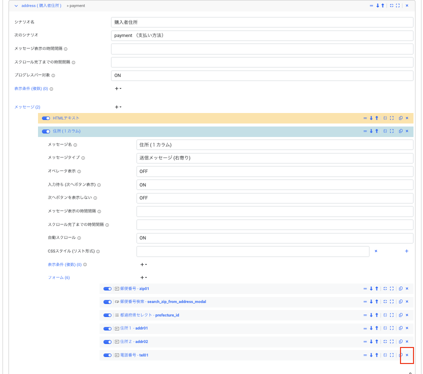 スクリーンショット 2025-12-04 21.18.51.png