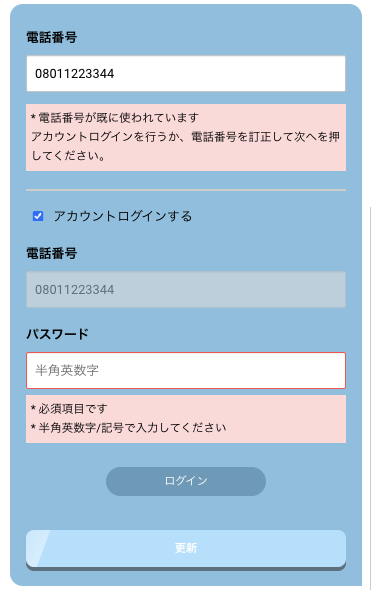 スクリーンショット 2025-12-04 21.25.36.png