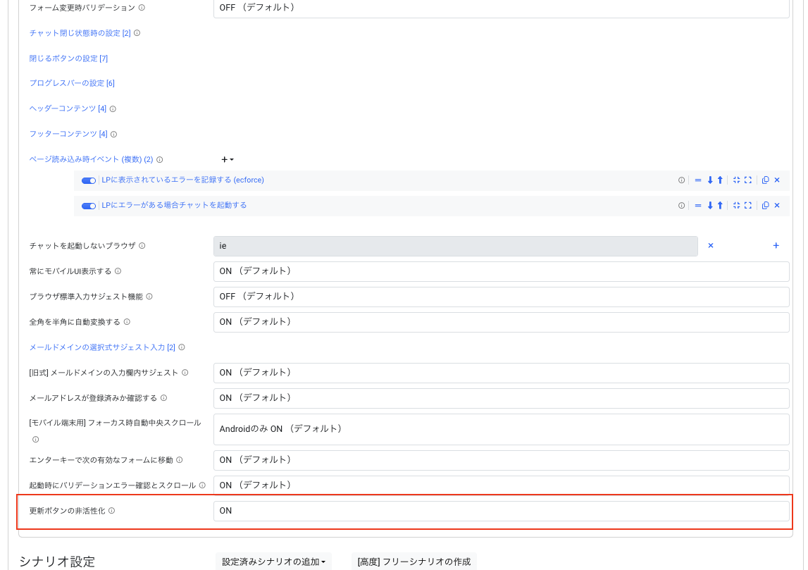 スクリーンショット 2025-12-15 12.47.28.png