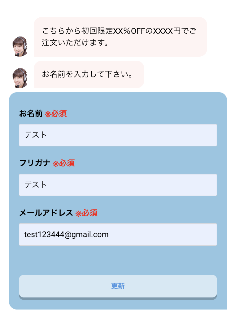 スクリーンショット 2025-12-15 15.40.32.png