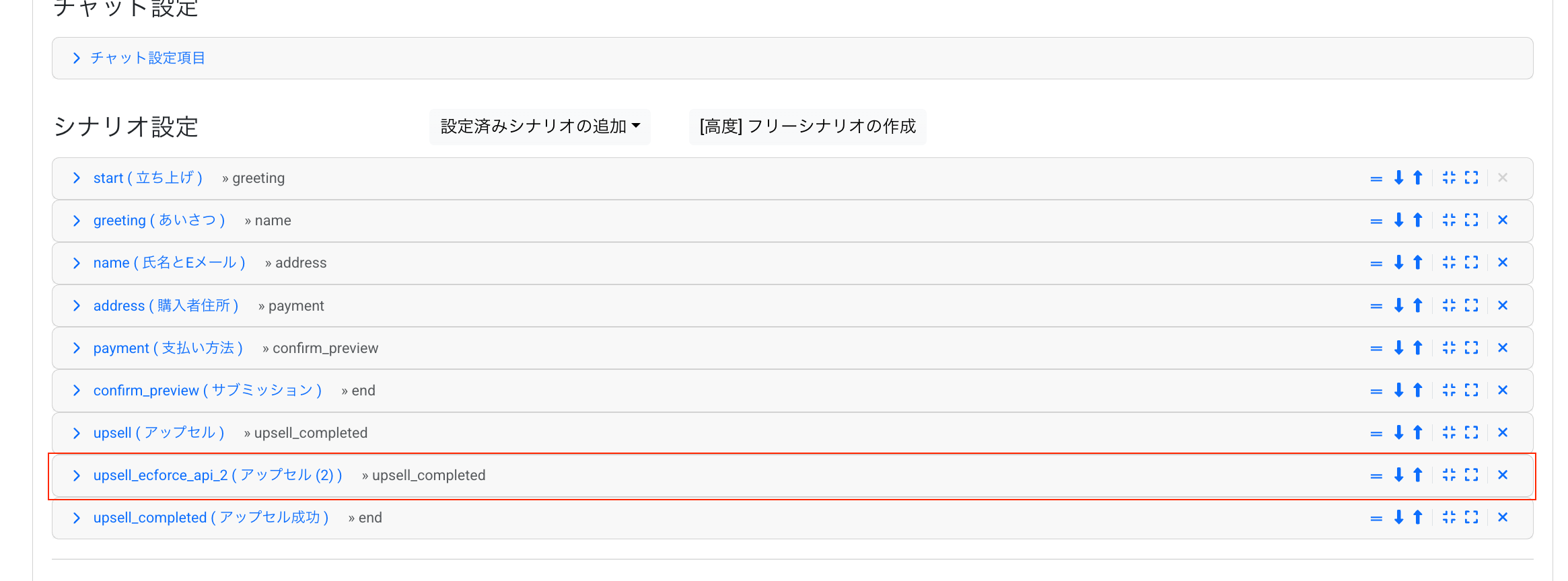 スクリーンショット 2026-01-27 17.23.32.png
