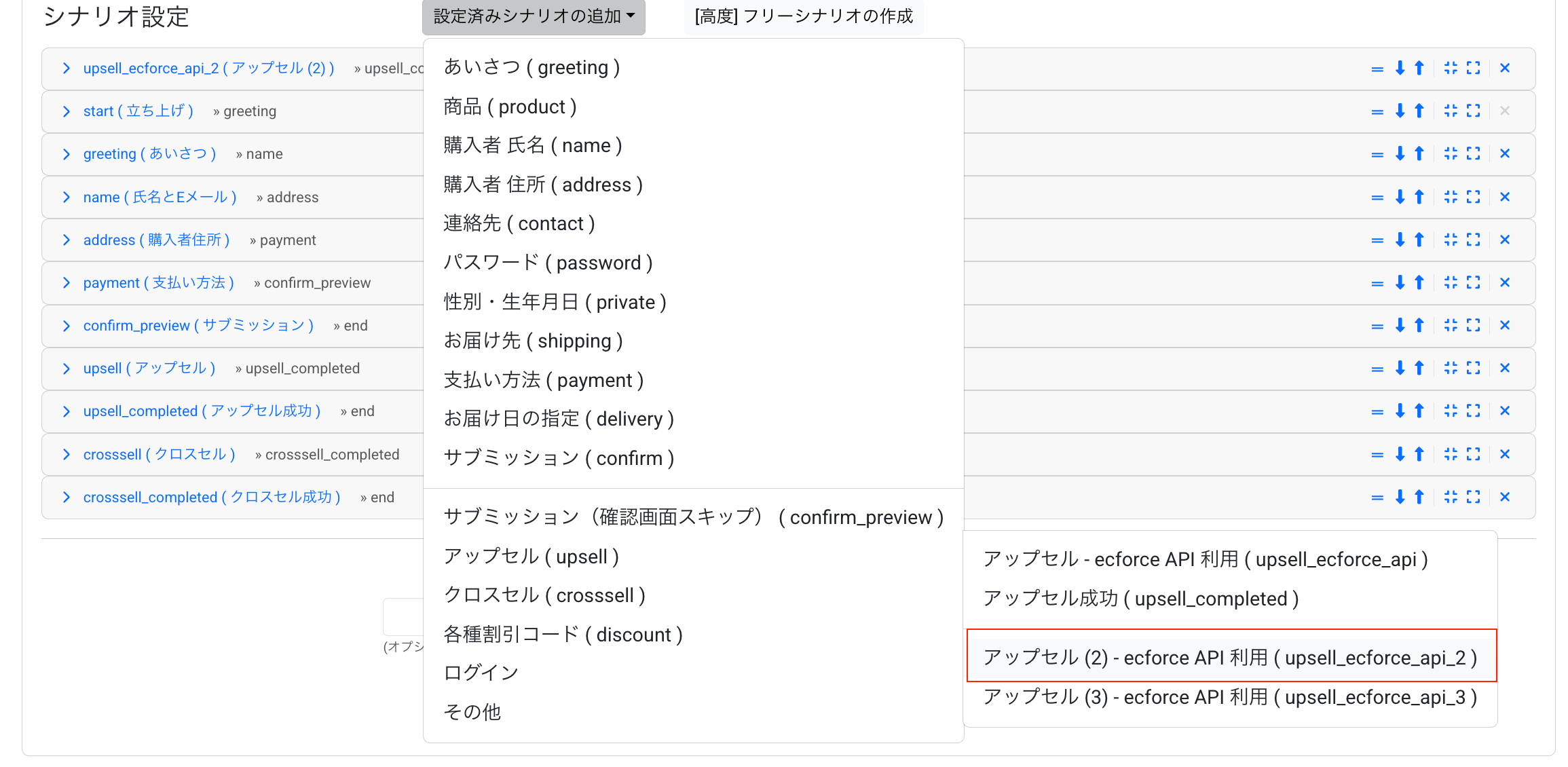 スクリーンショット 2026-01-27 17.17.21.png