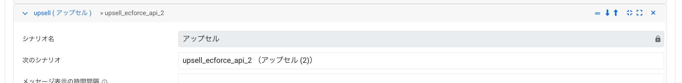 スクリーンショット 2026-01-27 17.30.48.png