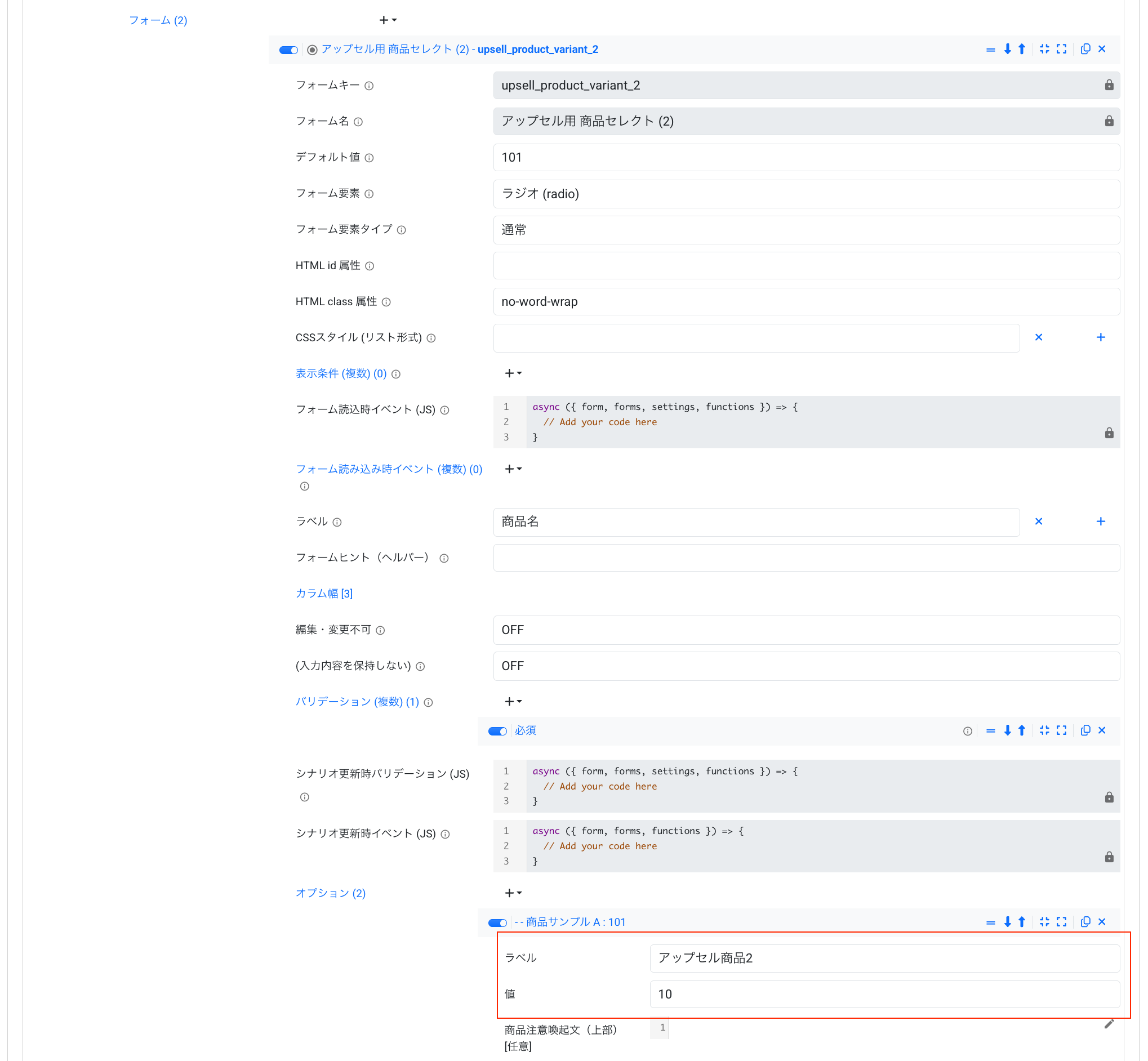 スクリーンショット 2026-01-27 17.34.48.png