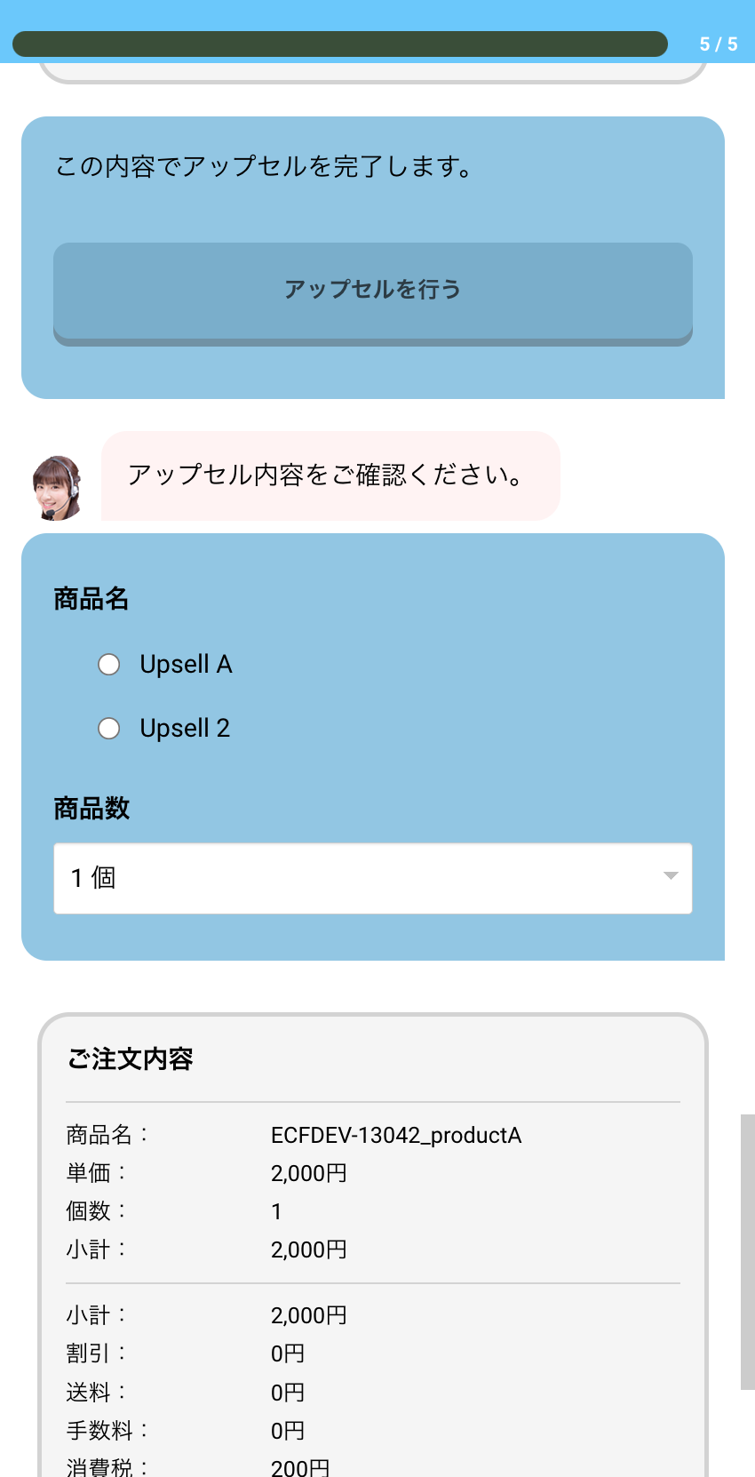 スクリーンショット 2026-01-27 18.21.45.png