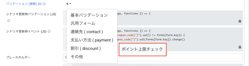 スクリーンショット 2026-01-23 18.36.07.png
