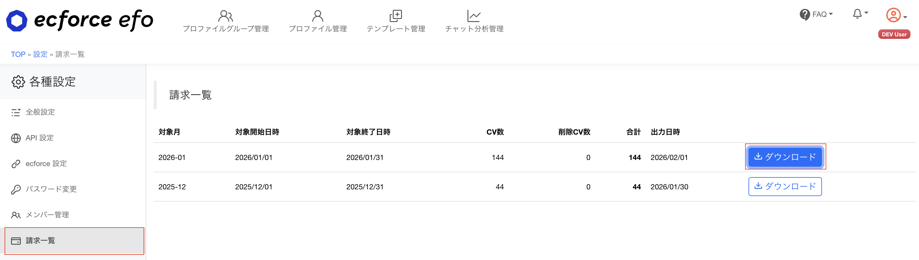 スクリーンショット 2026-02-27 17.27.20.png