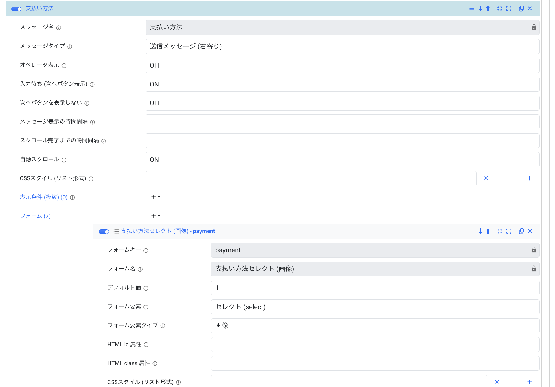 スクリーンショット 2026-02-18 19.49.42.png