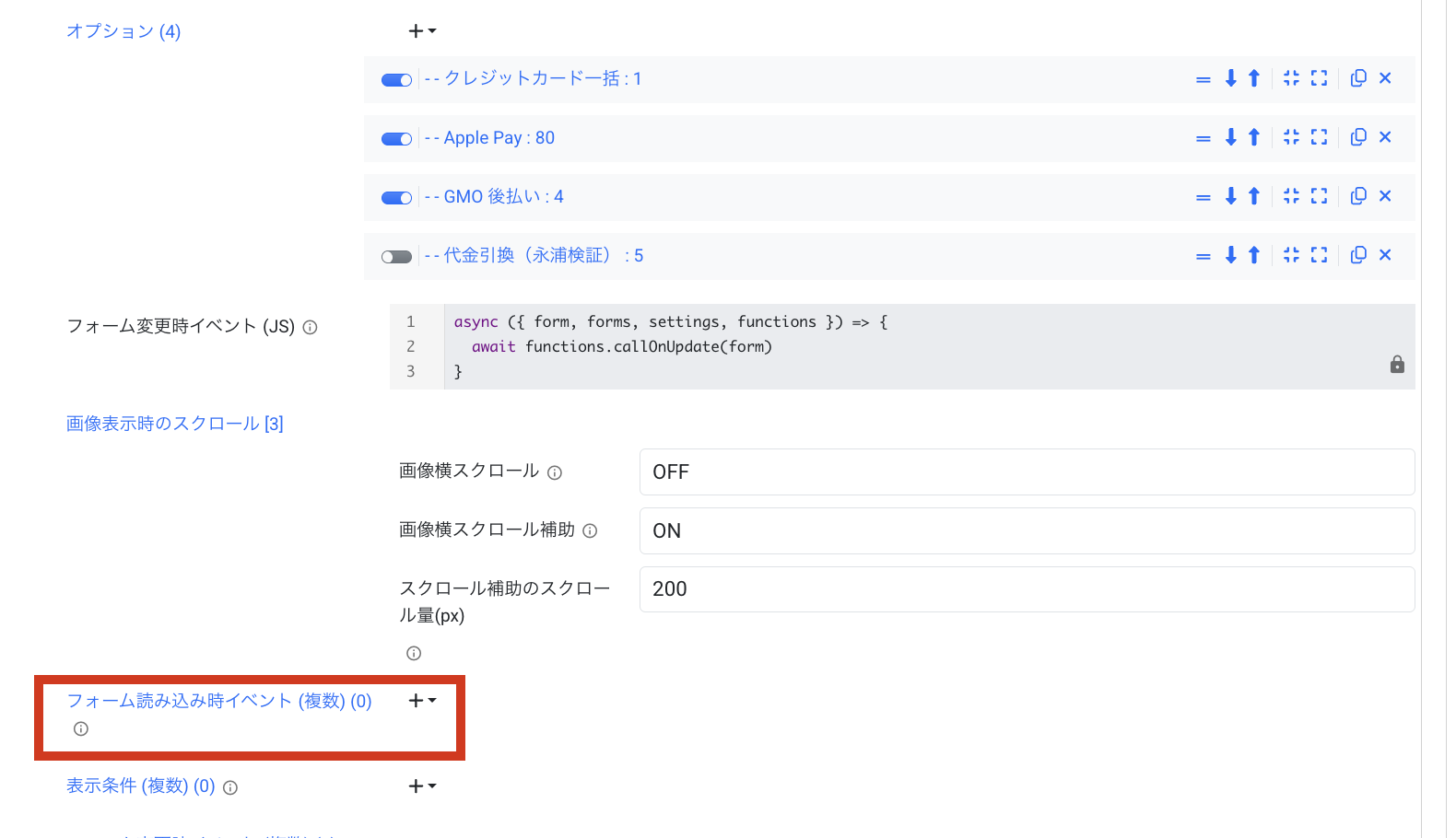 スクリーンショット 2026-02-18 20.04.38.png
